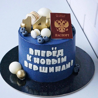 "К новым вершинам" купить - новочебоксарск.сладкоежкин.рф