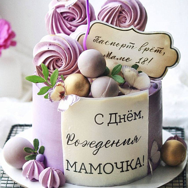 «Сладкое мгновение» купить - новочебоксарск.сладкоежкин.рф