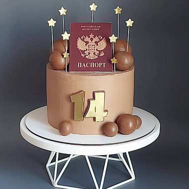 "Паспорт сладостей" купить - новочебоксарск.сладкоежкин.рф