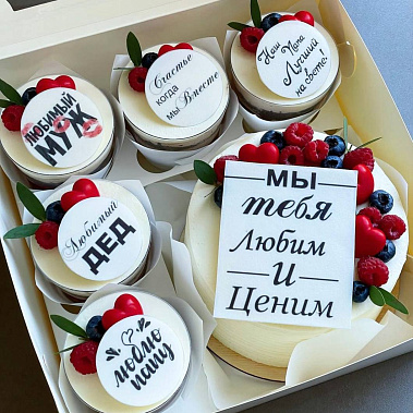 "Вкусная забота" купить - новочебоксарск.сладкоежкин.рф