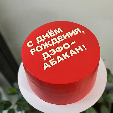 "Минимализм" купить - новочебоксарск.сладкоежкин.рф